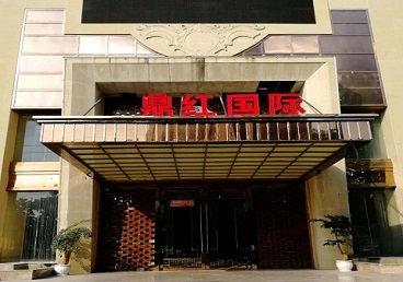 滨州市商务KTV少爷哪家最开放-鼎红国际KTV消费价格玩乐点评