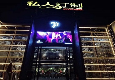 滨州市中低档荤素KTV少爷会所体验-私人定制KTV消费荤素点评