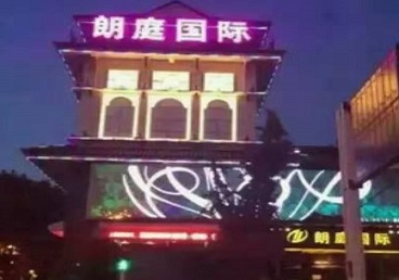 滨州市最好高档KTV佳丽男模质量好-朗廷国际KTV美女多消费体验