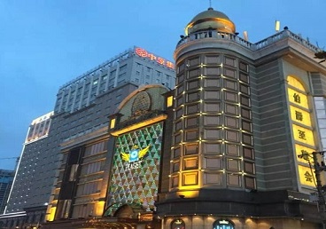 滨州市最大顶级出名高端豪华KTV会所-皇冠伯爵KTV顶级体验点评