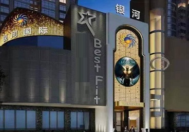 滨州市KTV荤台花场男公关服务好-银河国际KTV花场消费点评